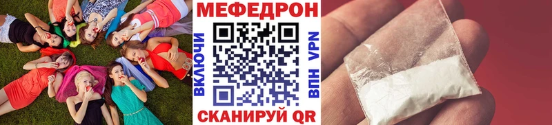 Где можно купить наркотики Яблоновский Псилоцибиновые грибы Меф Cocaine