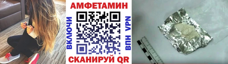 Amphetamine 97%  Яблоновский 