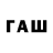 Codein напиток Lean (лин) Maximum 90