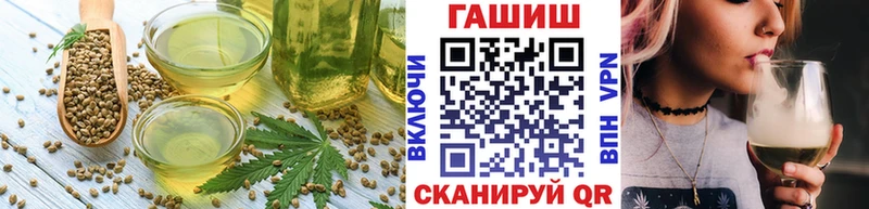 нарко площадка как зайти  дарнет шоп  ОМГ ОМГ ССЫЛКА  Яблоновский  Canna-Cookies конопля 