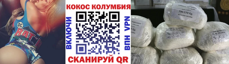 Кокаин FishScale  гидра зеркало  Яблоновский 
