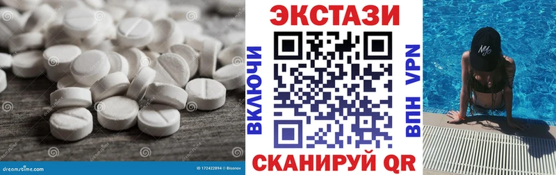 купить наркотики сайты Яблоновский ЭКСТАЗИ mix