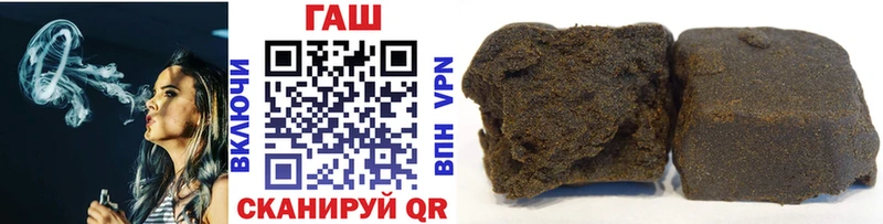 купить наркотики цена MEGA ссылка Гашиш гашик Яблоновский