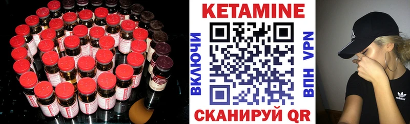 blacksprut маркетплейс  Яблоновский  Кетамин ketamine 