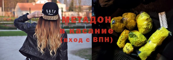 дистиллят марихуана Арсеньев
