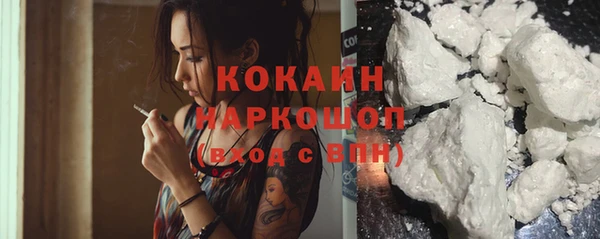 COCAINE Армянск