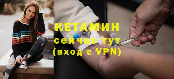 дистиллят марихуана Арсеньев