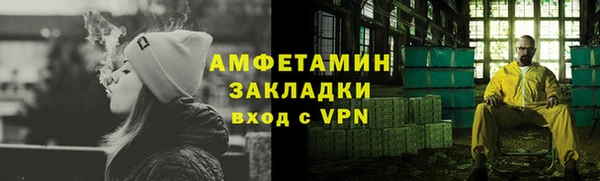 COCAINE Армянск