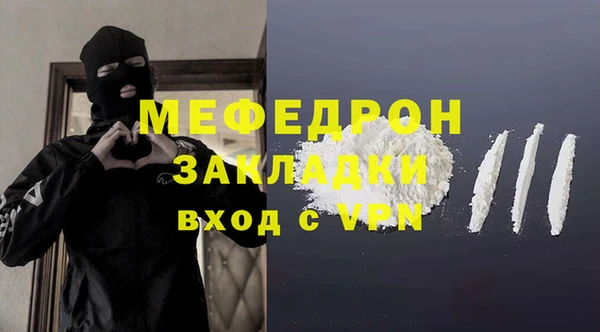 COCAINE Армянск