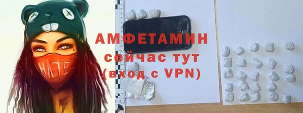 дистиллят марихуана Арсеньев