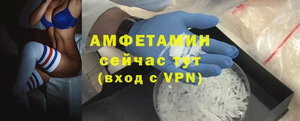 дистиллят марихуана Арсеньев