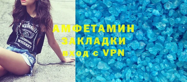 дистиллят марихуана Арсеньев