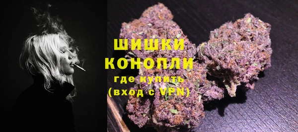 дистиллят марихуана Арсеньев