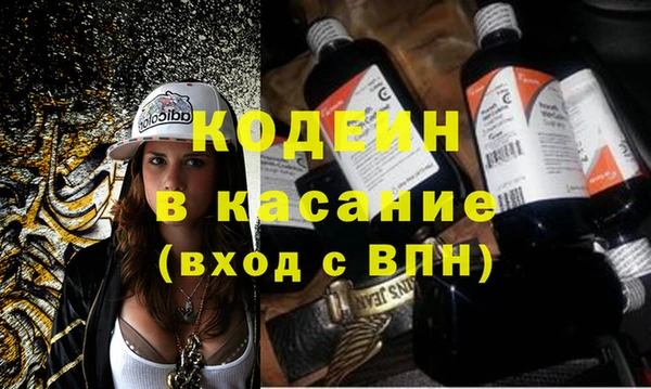 COCAINE Армянск