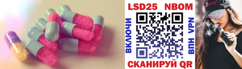 LSD-25 экстази кислота  Яблоновский 