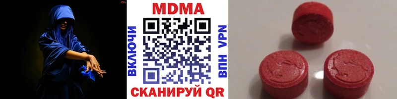 наркота  Яблоновский  МДМА кристаллы 