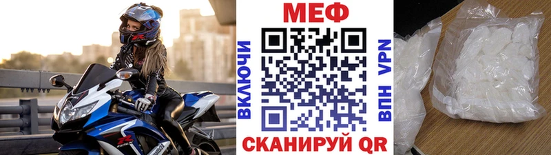 Меф VHQ  купить закладку  Яблоновский 