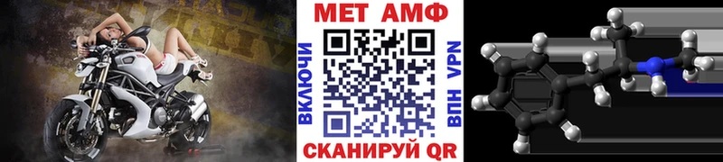 Метамфетамин кристалл  ОМГ ОМГ маркетплейс  Яблоновский 