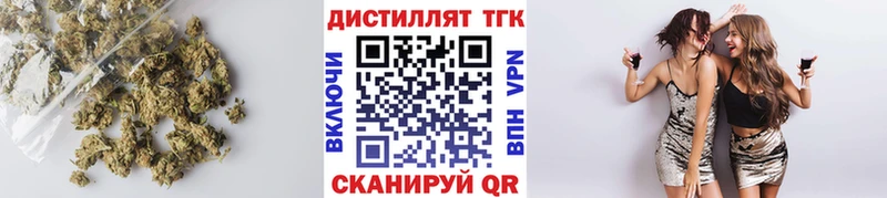 гидра ССЫЛКА  Яблоновский  ТГК вейп 