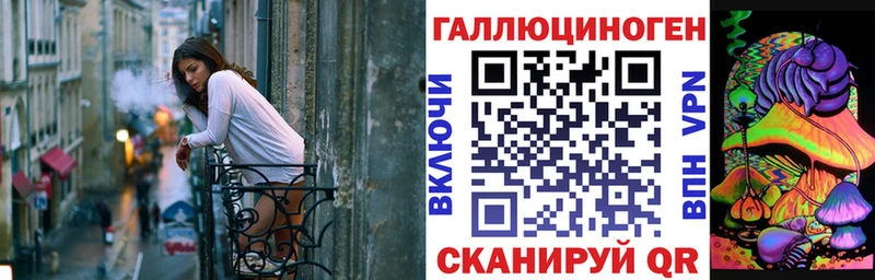 Галлюциногенные грибы прущие грибы  наркота  Яблоновский 