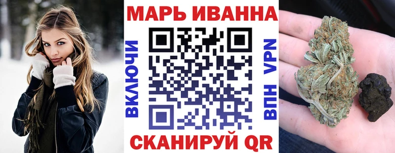 мега ONION  наркота  Яблоновский  Канабис индика 